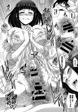 Page 115 of COMIC Anthurium 2016-09