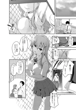 Page 154 of COMIC Anthurium 2016-09