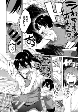 Page 178 of COMIC Anthurium 2016-09