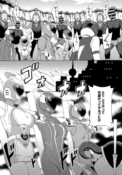 Page 231 of COMIC Anthurium 2016-09