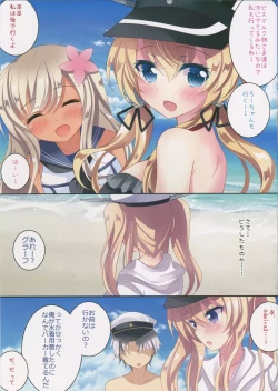 Page 5 of Graf to Nippon no Natsu