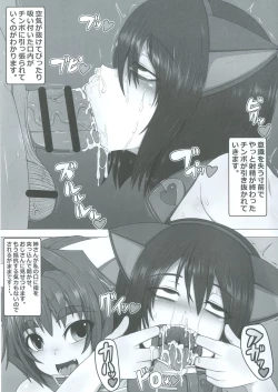 Page 16 of Uchi no Musume no Shakkin Hensai ANOTHER SECOND