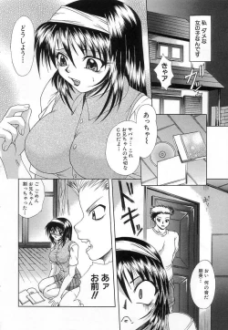 Page 21 of Nikuyoku no Ejiki