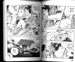 Page 26 of Jidaigeki Series 1 Tsuya Makura | 時代劇系列 1 艷枕