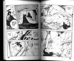 Page 29 of Jidaigeki Series 1 Tsuya Makura | 時代劇系列 1 艷枕