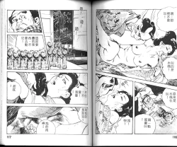 Page 60 of Jidaigeki Series 1 Tsuya Makura | 時代劇系列 1 艷枕
