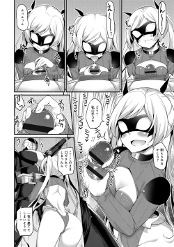 Page 109 of Heat Up Body