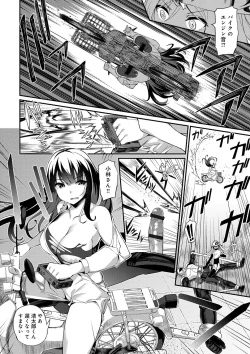 Page 161 of Heat Up Body