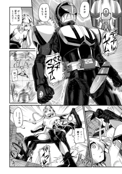 Page 163 of Heat Up Body