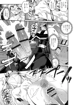 Page 166 of Heat Up Body