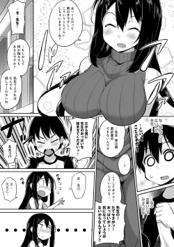 Page 200 of Heat Up Body