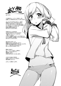 Page 216 of Heat Up Body