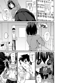 Page 34 of Heat Up Body