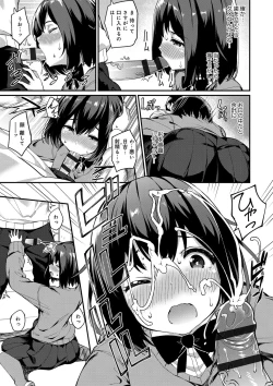 Page 38 of Heat Up Body