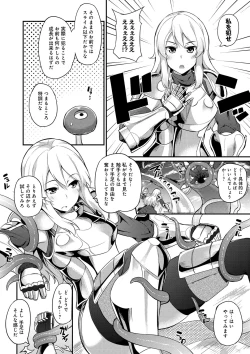 Page 61 of Heat Up Body