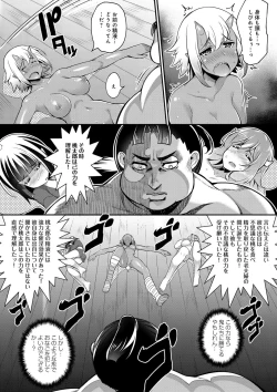 Page 95 of Heat Up Body