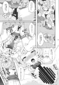Page 14 of Sandatsusha Onee-sama