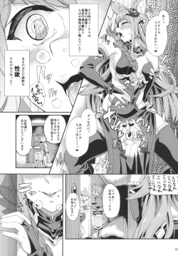 Page 6 of Sandatsusha Onee-sama