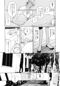 Page 176 of D.S.P Romeo