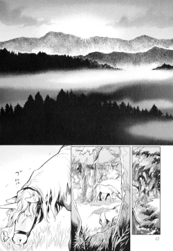 Page 19 of D.S.P Romeo