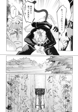 Page 55 of D.S.P Romeo