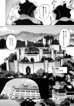 Page 58 of D.S.P Romeo