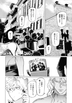 Page 59 of D.S.P Romeo