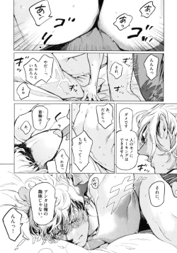 Page 63 of D.S.P Romeo