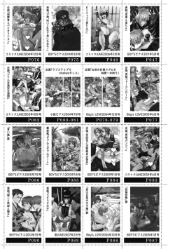 Page 129 of Meno-chan wa Aega Nai