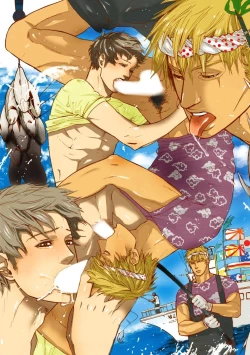 Page 80 of Meno-chan wa Aega Nai