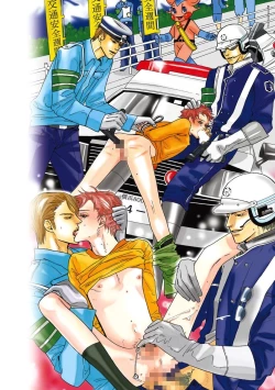 Page 84 of Meno-chan wa Aega Nai