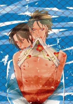 Page 88 of Meno-chan wa Aega Nai