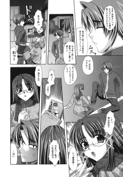 Page 101 of Shoujo Rape