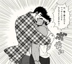 Page 3 of Ryuuseigou ni Notte Alternative 2