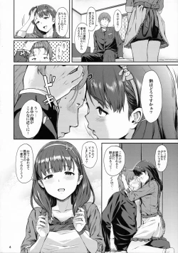 Page 3 of Mayu ni Omakase