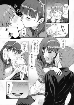 Page 4 of Mayu ni Omakase