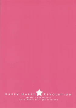 Page 27 of HappyHappy★Revolution
