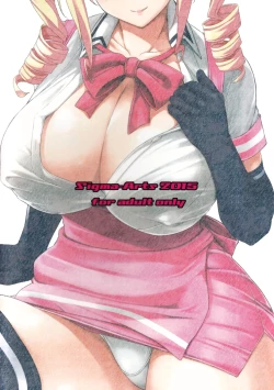 Page 21 of Mayoiga no Onee-san | The Big Sister of the Secret Shop