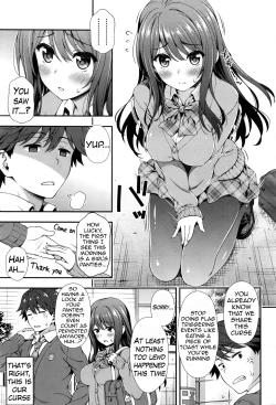 Page 3 of Akai Ito no Noroi | The Red String's Curse