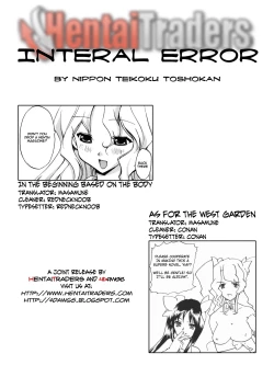 Page 50 of Internal ERROR