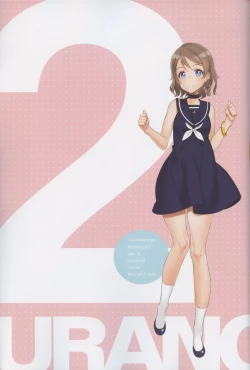 Page 13 of Kawaikute Shikataganai! 2016 Summer