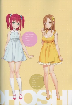 Page 4 of Kawaikute Shikataganai! 2016 Summer