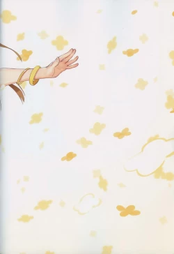 Page 7 of Kawaikute Shikataganai! 2016 Summer