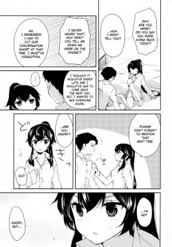 Page 20 of Yoru Yahagi 2