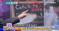 Page 23 of Yoru no Kao wa Enkou Shounen