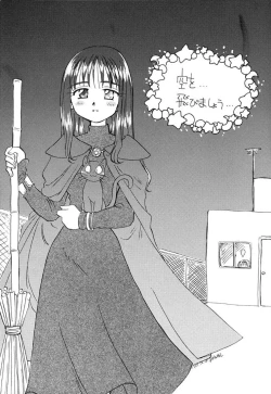 Page 24 of Shiawase Madakai