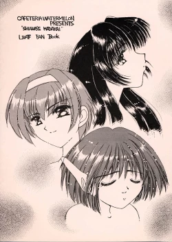 Page 26 of Shiawase Madakai