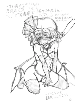 Page 6 of 丸投げ裸体本百円。