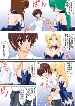 Page 6 of Welcome to Angel Mort!Clothes Version