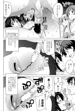 Page 30 of Mutsumi2